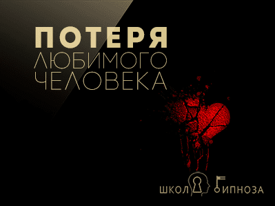 7 врагов в нашем подсознании - Хитров (2010)