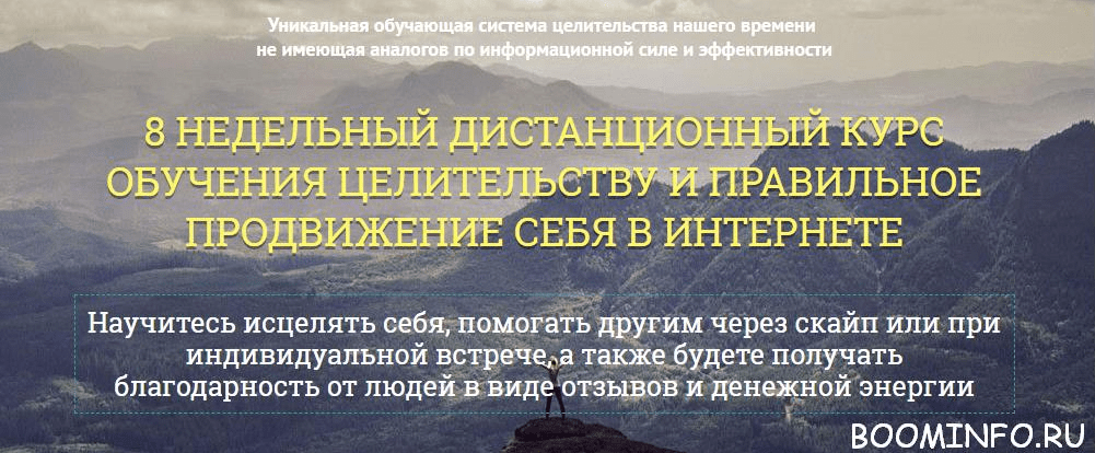 Мега Проект - Матяж, Шелгинский, Горюнова (2016)