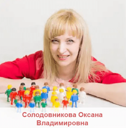 Мой род и я - Солодовникова (2017)