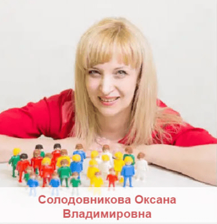 Мой отец во мне - Солодовникова (2017)