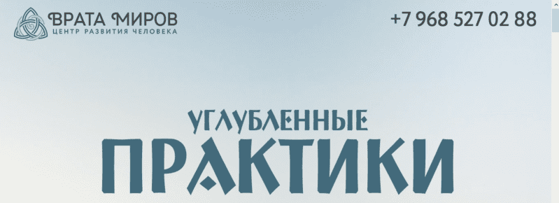 Культ смерти - Веремеева (2017)