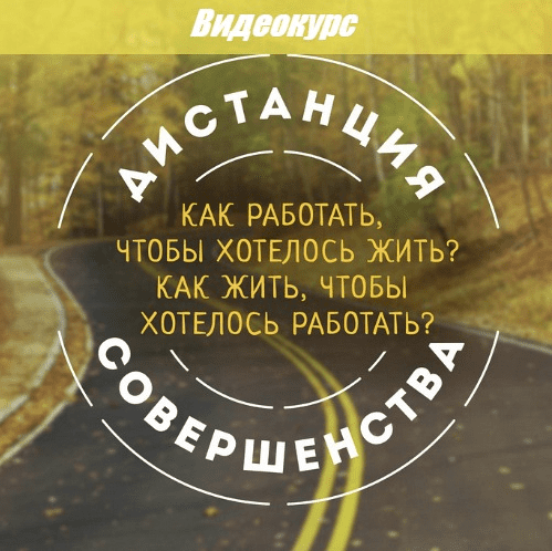 Как работать, чтобы хотелось жить - Козлов Н. (2016)