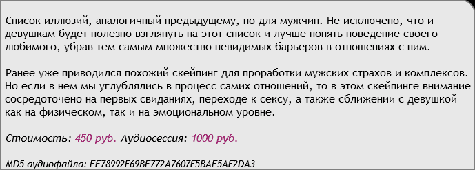 Нейробиология в повседневной жизни. Часть 2 - Вонг С. (2016)