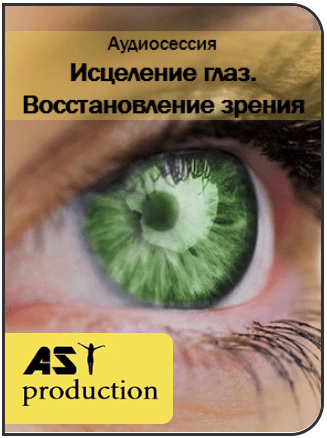 3-х недельный тренинг ТИЖ - Бибин (2014)