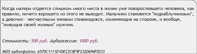 Путь от выжившего к победителю. Записки кризисного психолога - Мирцало (2016)