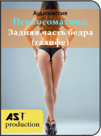 Структура колдовства - Чекчурин