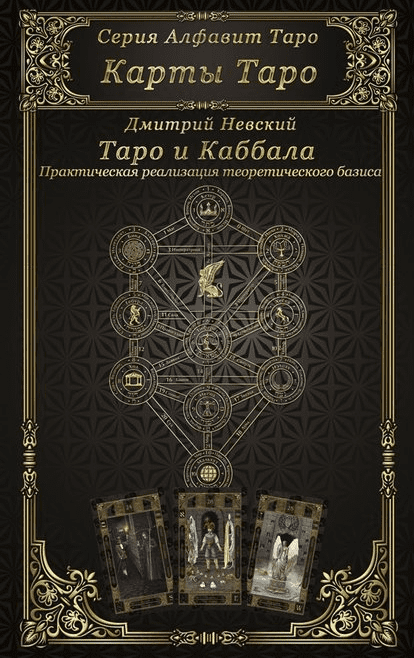 Типичные ошибки психотерапевта - Ковалевский (2014)