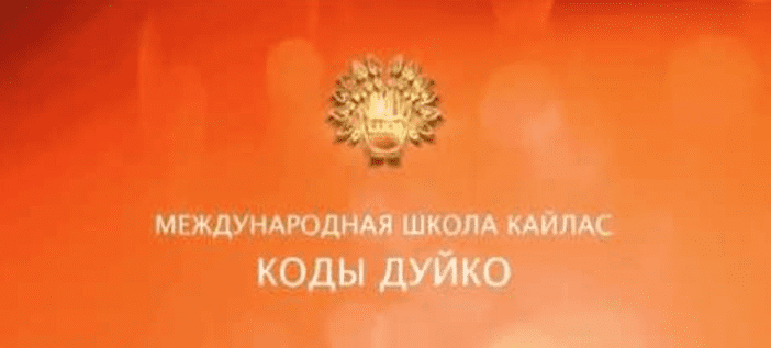 Технологии власти в эпоху информационной сингулярности - Гильбо (2016)