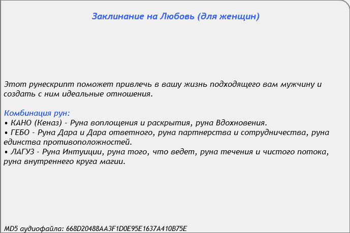 Создаем отношения - Lee (2016)