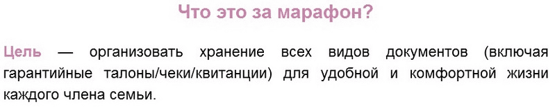 Мой домашний офис - Кириенко (2016)