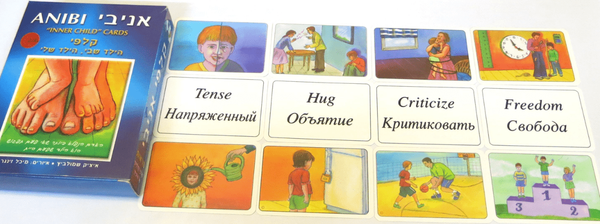 Аниби - Шмулевич (2015)