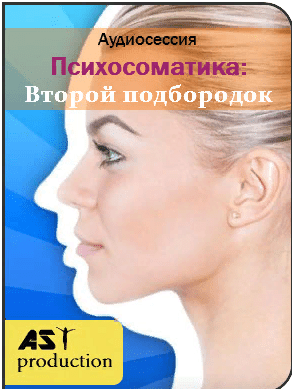 Неуязвимый бедняк - AST production (2016)