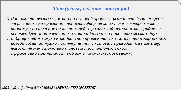 Как принять и полюбить себя - Левченко (2016)