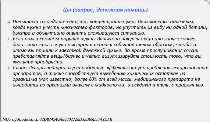 Прикосновение к своему Пути. Начало путешествия - Ковалевский (2017)