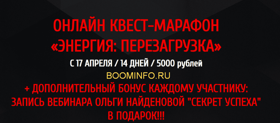 Семь сказок о здоровье - Семина (2015)