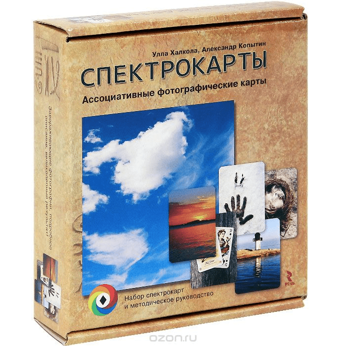 Спектрокарты - Халкола (2014)
