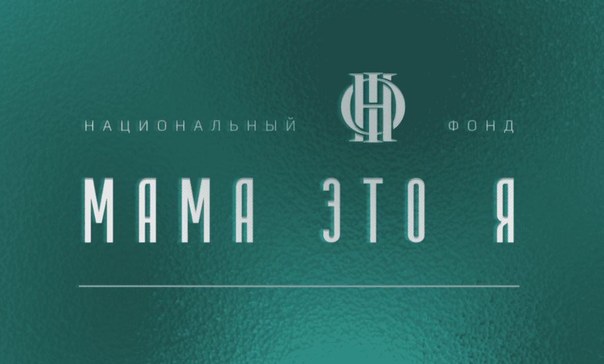 [Саша Зверева, Katia Txi] Закрытый VIP семинар (2019)