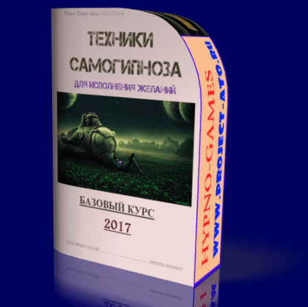 Арт-терапия в работе дефектолога - Бутова (2017)