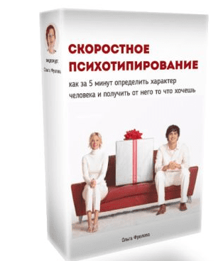 [Надежда Романова] Гадание на игральных картах 1 ступень