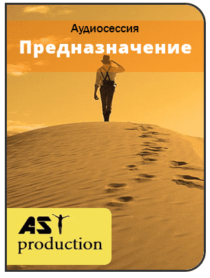 Нейрографика для быстрых и комфортных изменений в жизни