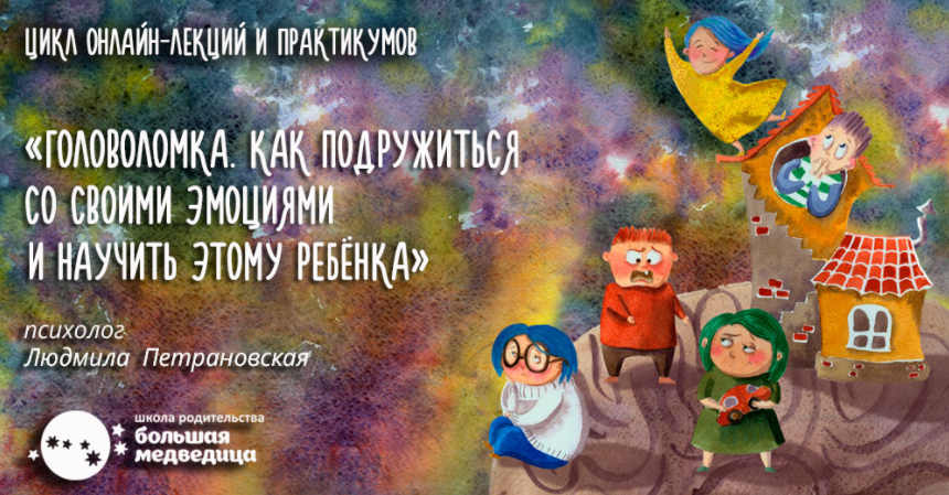 Таро практика: правила чтения карты - Савченко (2017)