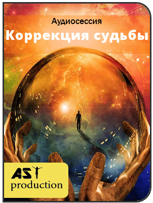 Прощаю себя и принимаю - Габец (2018)