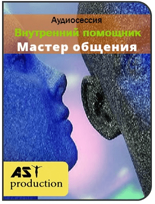 Как влияют отношения с мужчинами на лишний вес - Гнездилова (2016)