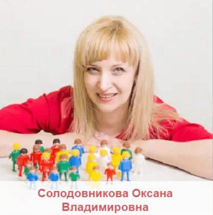 Моя болезнь и я - Солодовникова (2017)
