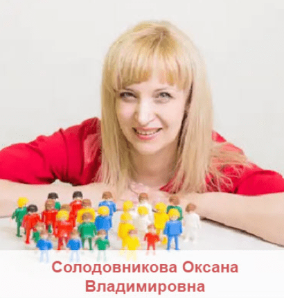 Жизнь, смерть и я - Солодовникова (2017)