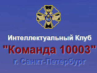 Военная Парапсихология - Савин, Пятова (2017)