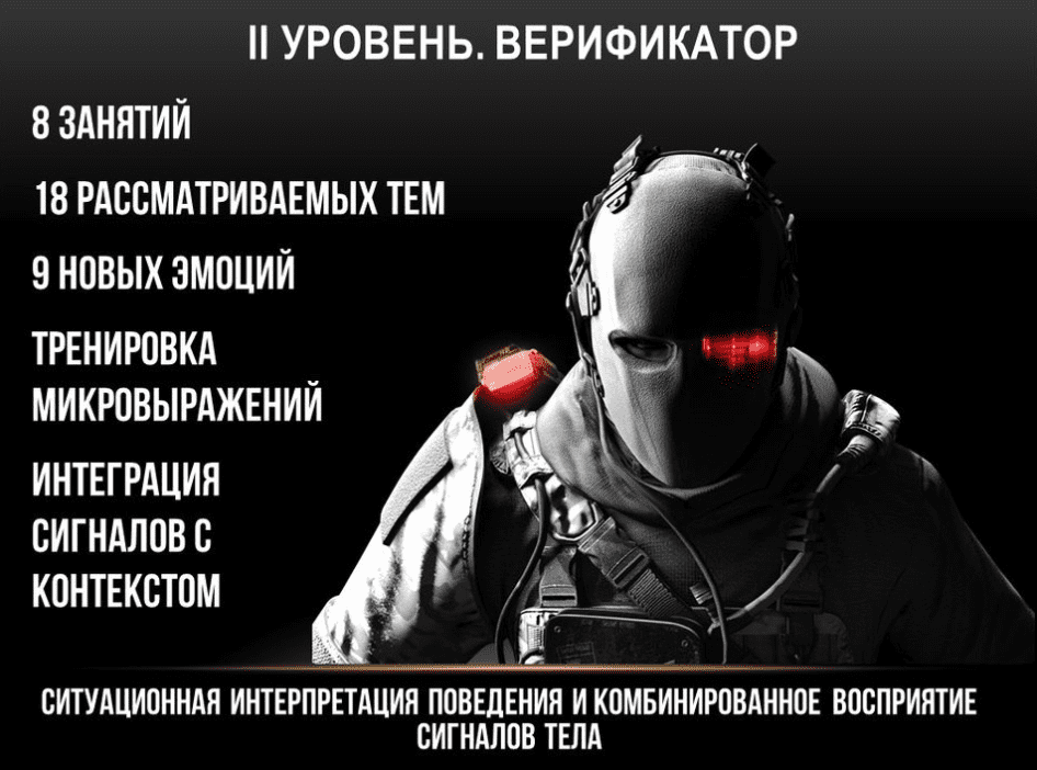 [Рустам Кулиев] Профайлинг: 2 уровень. Верификатор (2018)