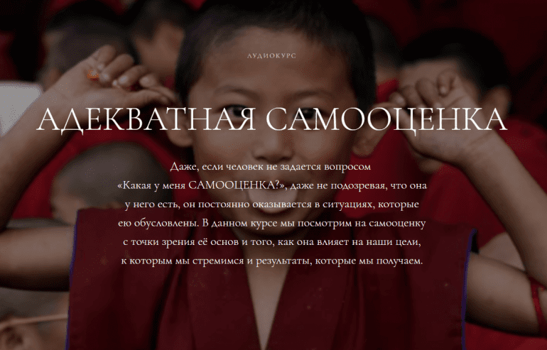 [Алена Ефимова] Адекватная самооценка (2018)