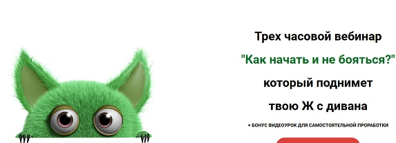 Килина - Как начать и не бояться (2019)