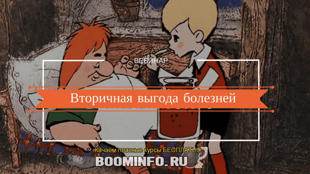 Книга "Футбольный аналитик"