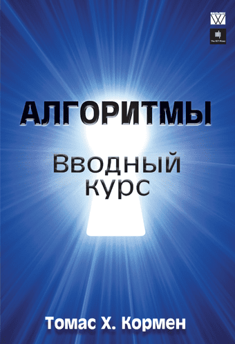 [Александр Приходько] Моделирование на практике (2019)