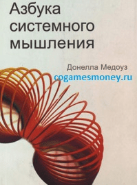 [Дмитрий Ковпак] Депрессия: вся правда о ней (2019)