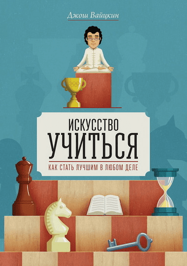 "Секреты успеха" от основателя НЛП Ричарда Бэндлера (4 ДВД)