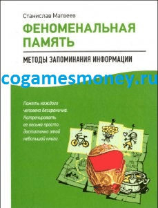 [Кристина Мянд-Лакьяни] 7 дней к счастью (2019)