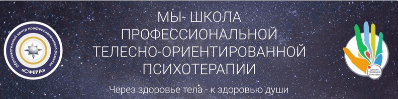 [Константин Дуплищев] Чувства, эмоции, тело (2019)