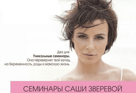 Умные мамочки - Зверева (2016)
