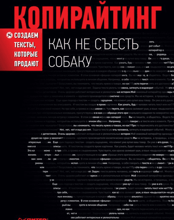 Деньги - в вашей голове. Часть 4 из 4 - Ледоховский (диски 12-15)