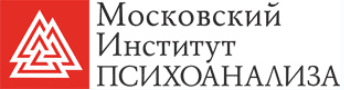 Клиническая психология (2-й семестр) - Институт Психоанализа (2015)