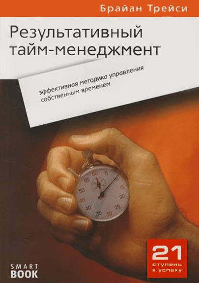 Мышление миллионера - Чекчурин (2018)