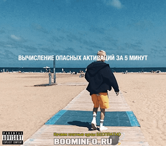 [Роман Кудрявцев] Вычисление опасных активаций (2019)