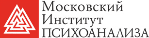 Курс логотерапии и экзистенциального анализа (1 семестр) - Московский институт психоанализа (2015)