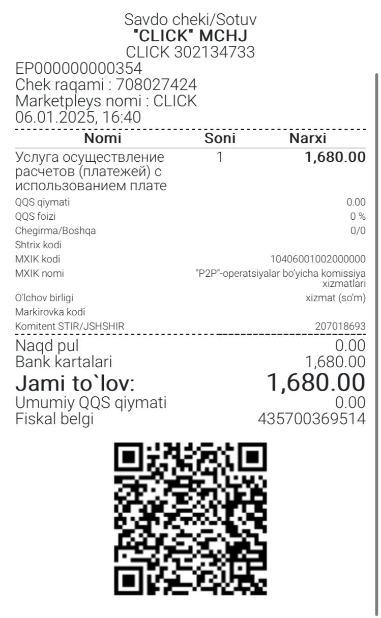Получить доступ к курсам!