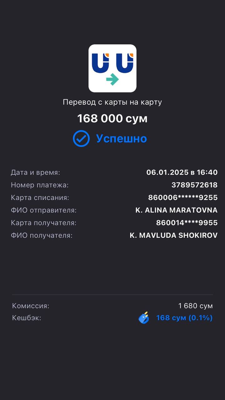 Получить доступ к курсам!
