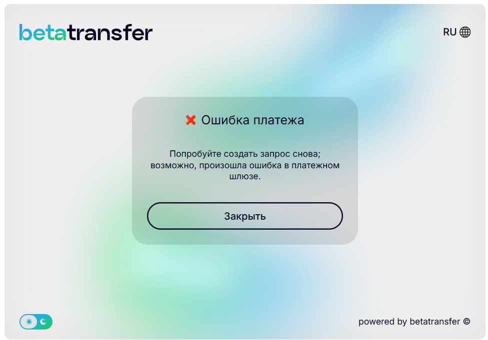 Получить доступ к курсам!