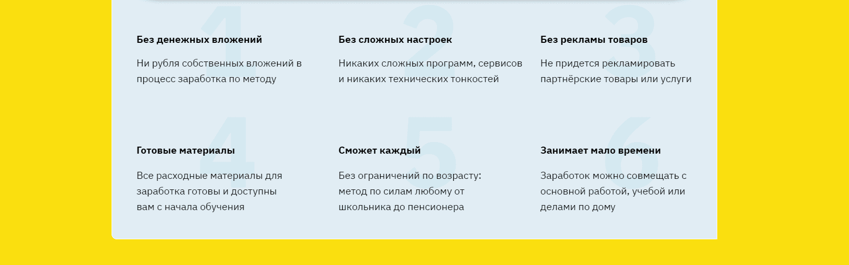 [Студия "Взлёт"] Метод Пикселя. Доход до 7000рублей в день в Инстаграм (2021)