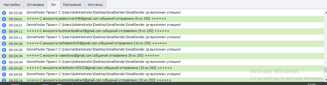 Gmail Sender [3.2] - Бот для рассылки писем через Gmail
